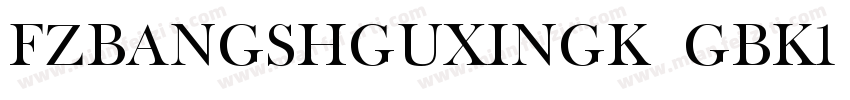 FZBANGSHGUXINGK  GBK1 0字体转换